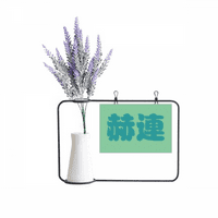 Kineski hijeroglif prezimena Helian, porculanska vaza za cvijeće od umjetne lavande, kartica za boce